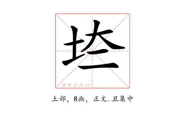 𡊌