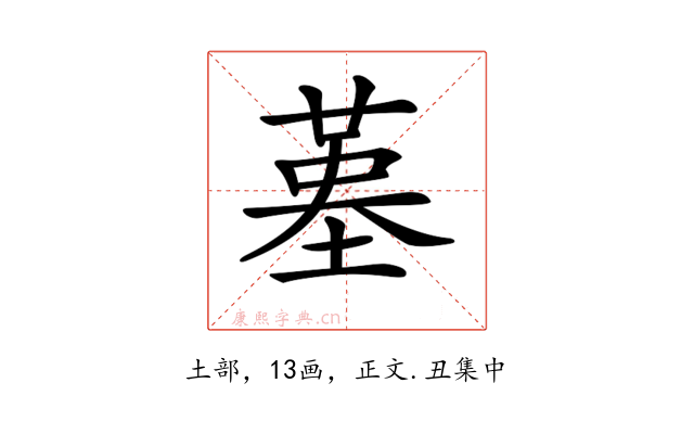 𡎸