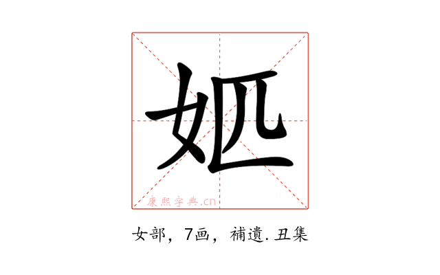 𡛘