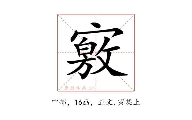 𡫀