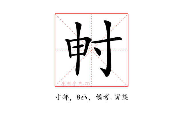𡬤