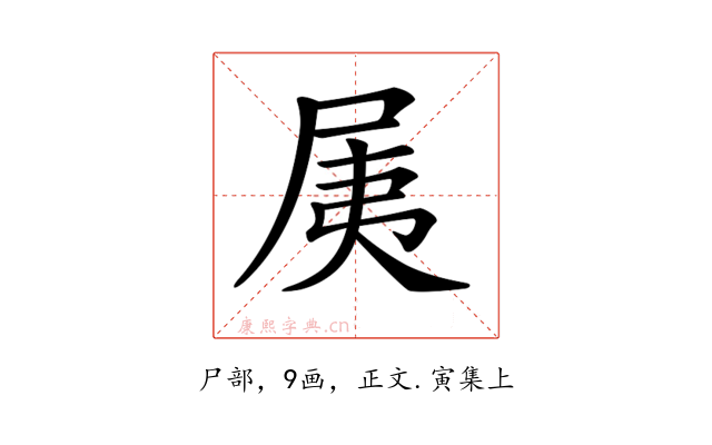 𡱐