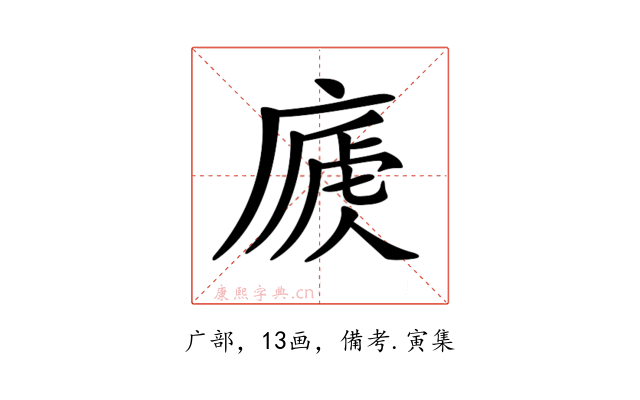 𢊐