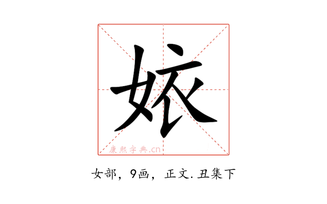 㛄