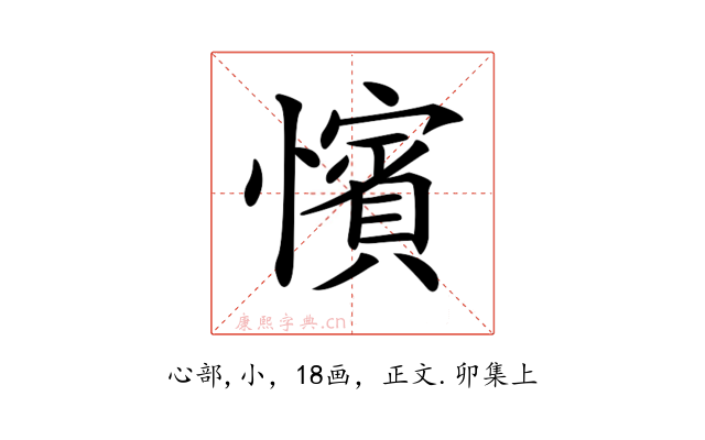 𢣐