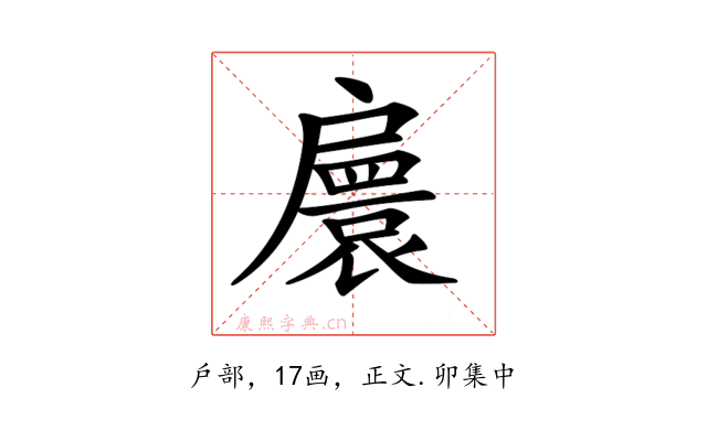 𢩠