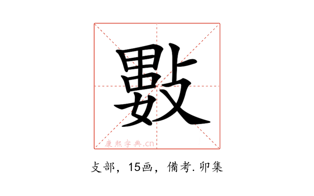 𢿘