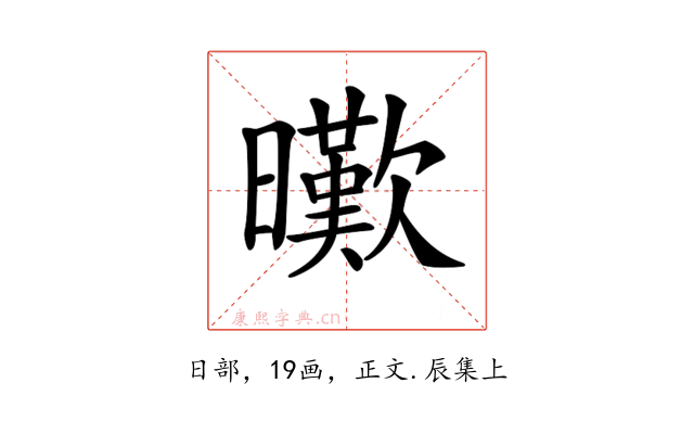 𣋸