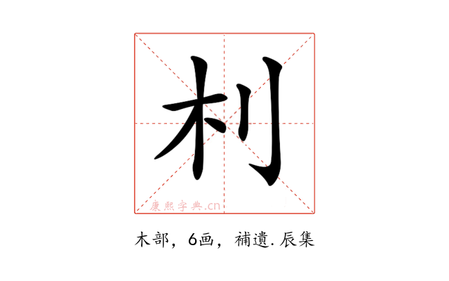 𣏀