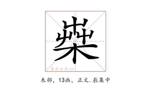 𣕐