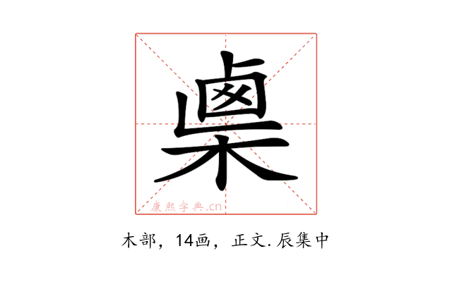 𣖴