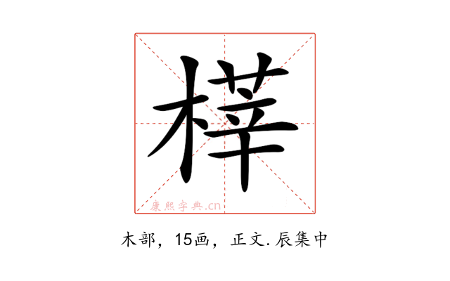 𣘘