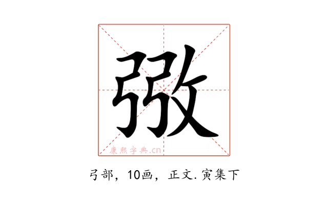 㢸