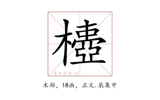 𣝄