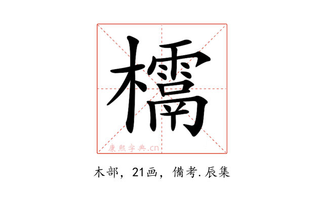 𣠌
