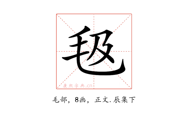 𣬬