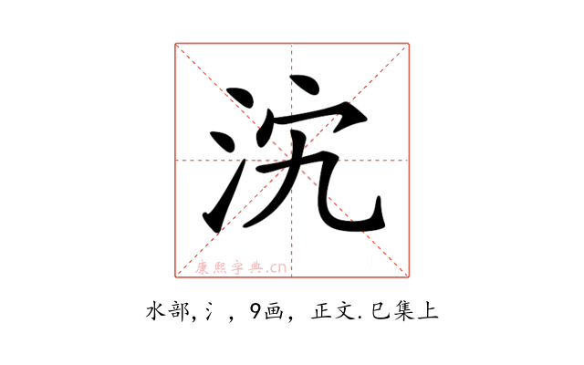 𣲼