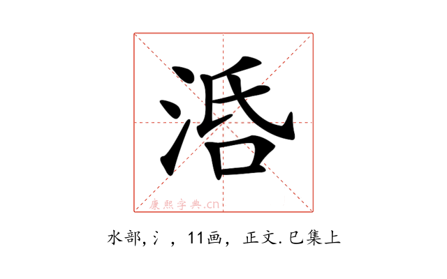 𣴠