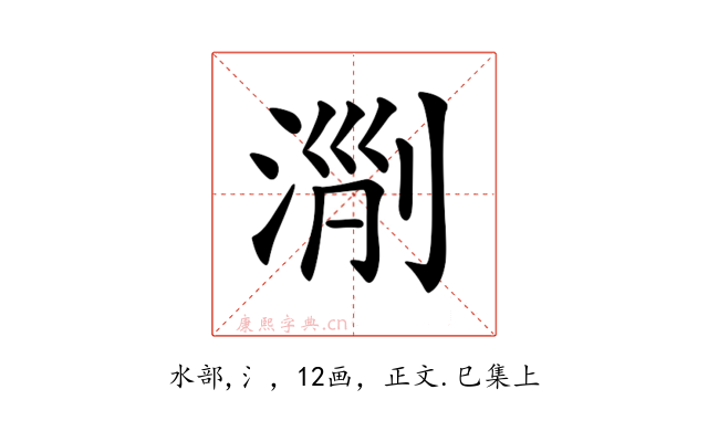 𣶄