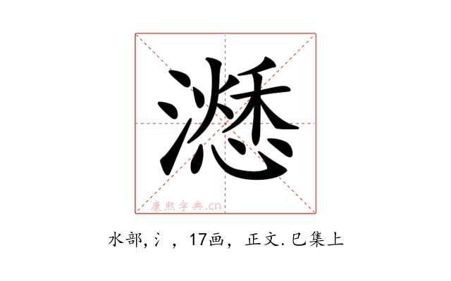 𣿜