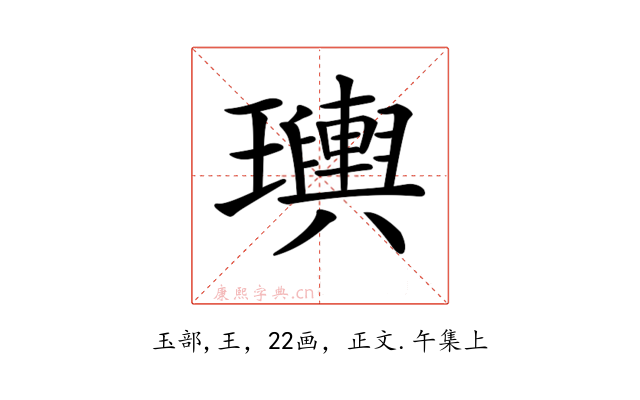 𤫌
