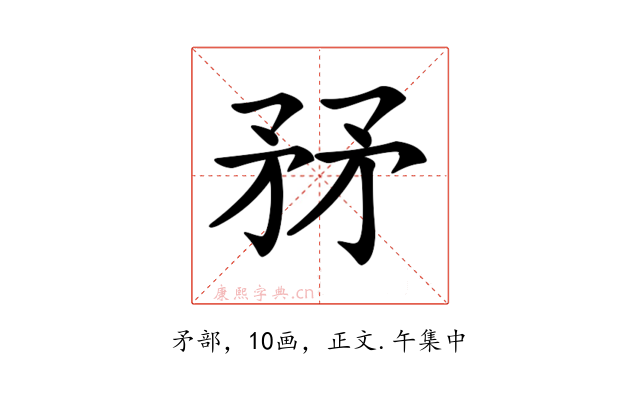 𥍤
