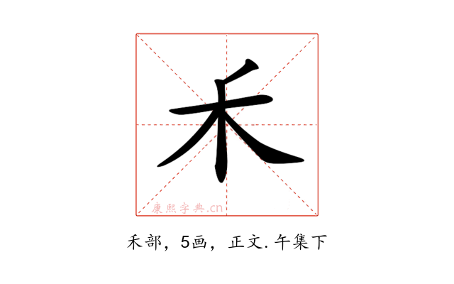 𥝌