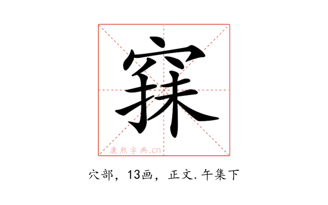 𥦤