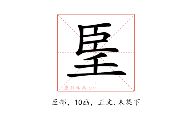 𦣠
