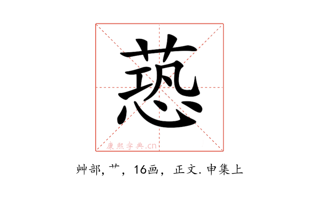 𦶐