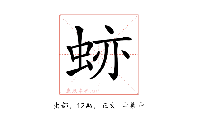 𧊤