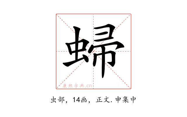 𧌈