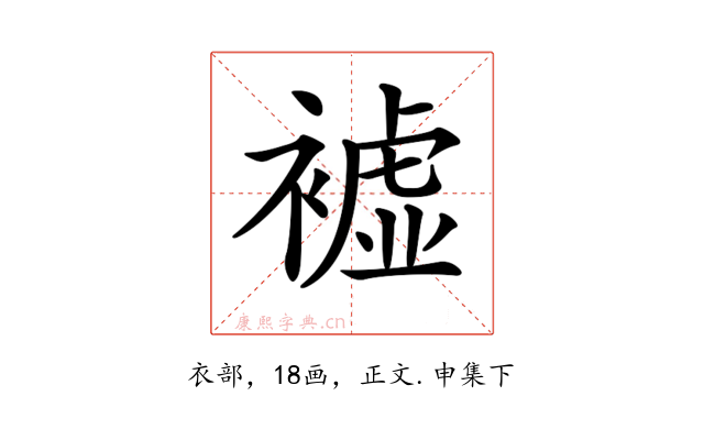 𧝔