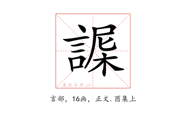𧩴