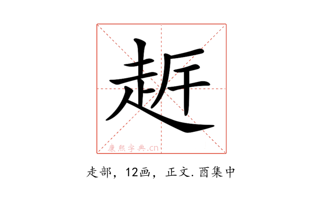 𧻀