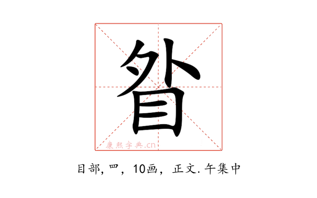 䀤
