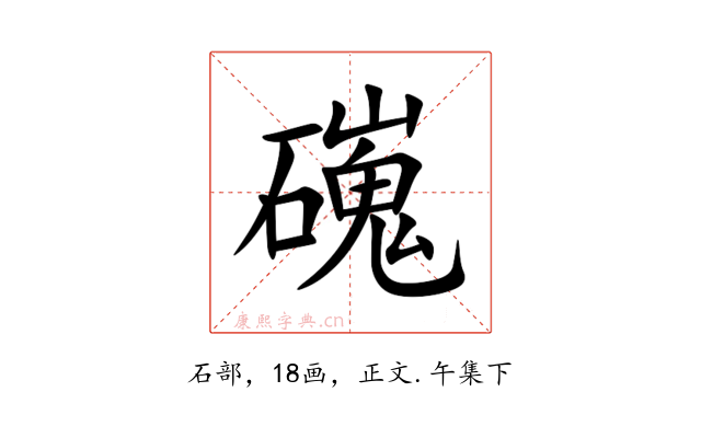 䃬