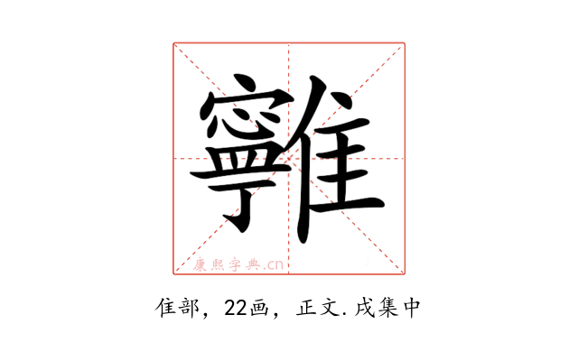 𩁔