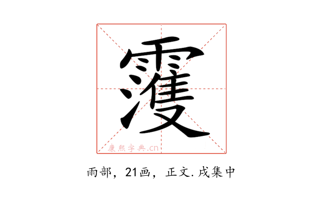 𩆀