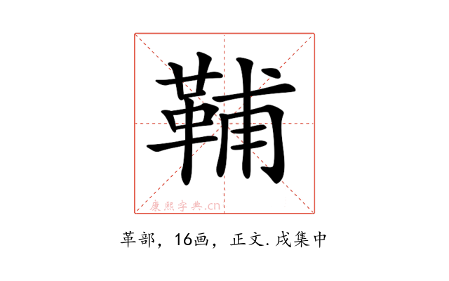 𩊬