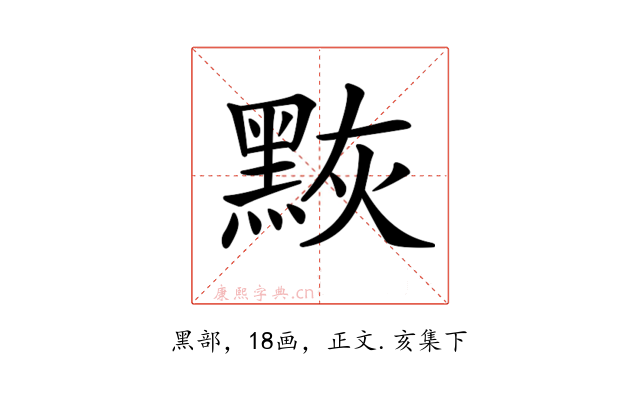 𪑀