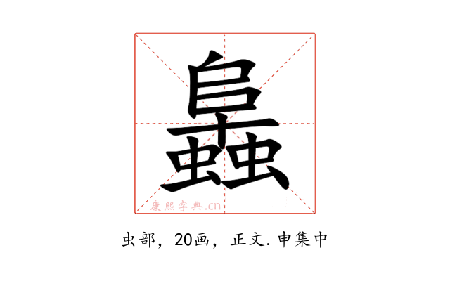 䘀