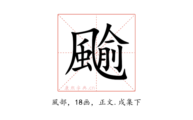 䬔