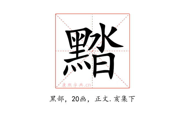 䵬