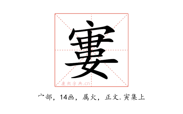 寠