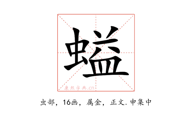 螠