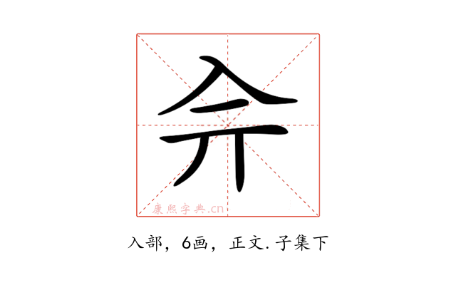 𠓡