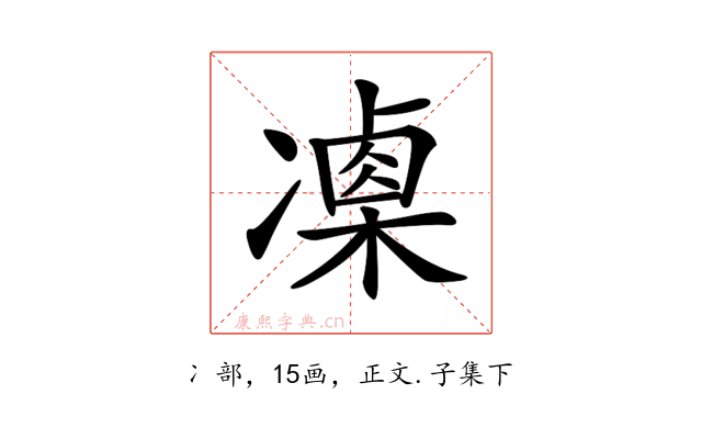 𠘍