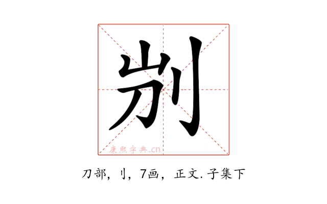𠛕
