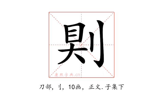 𠜹